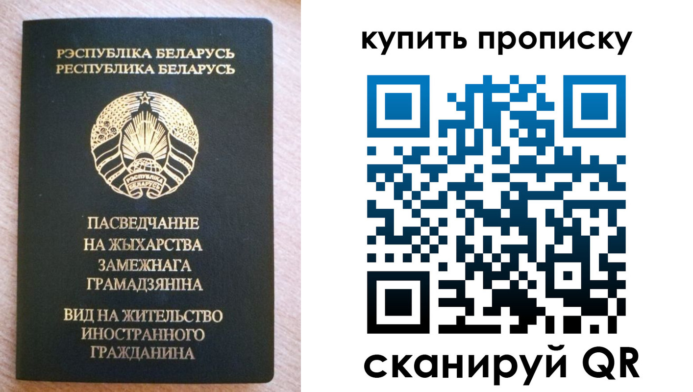 временная регистрация в квартире в Волжске