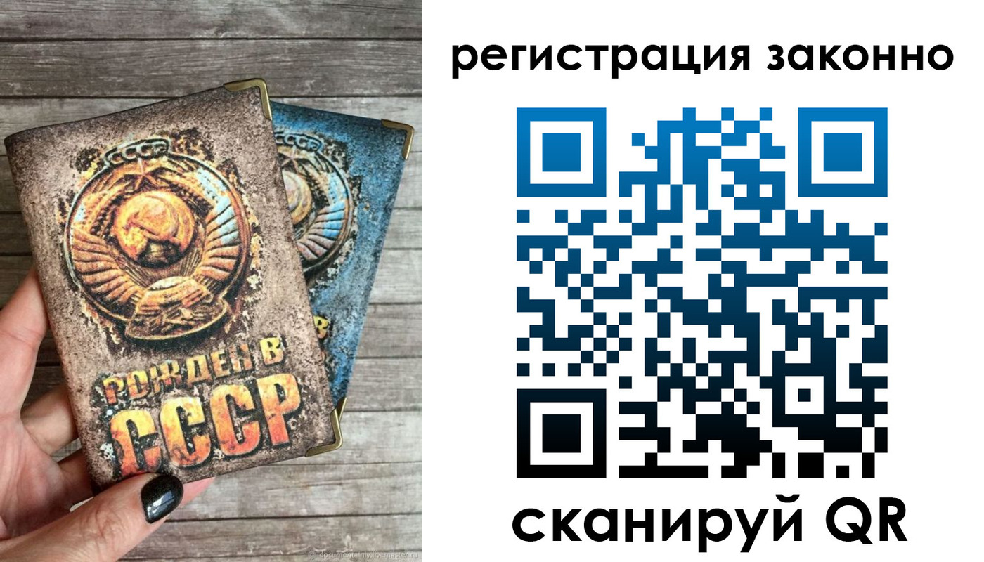 пропишу в квартире в Волжске
